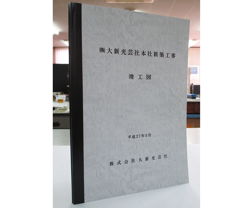 写真：表紙文字入れ観音製本 （クロス巻き）（PP 加工）